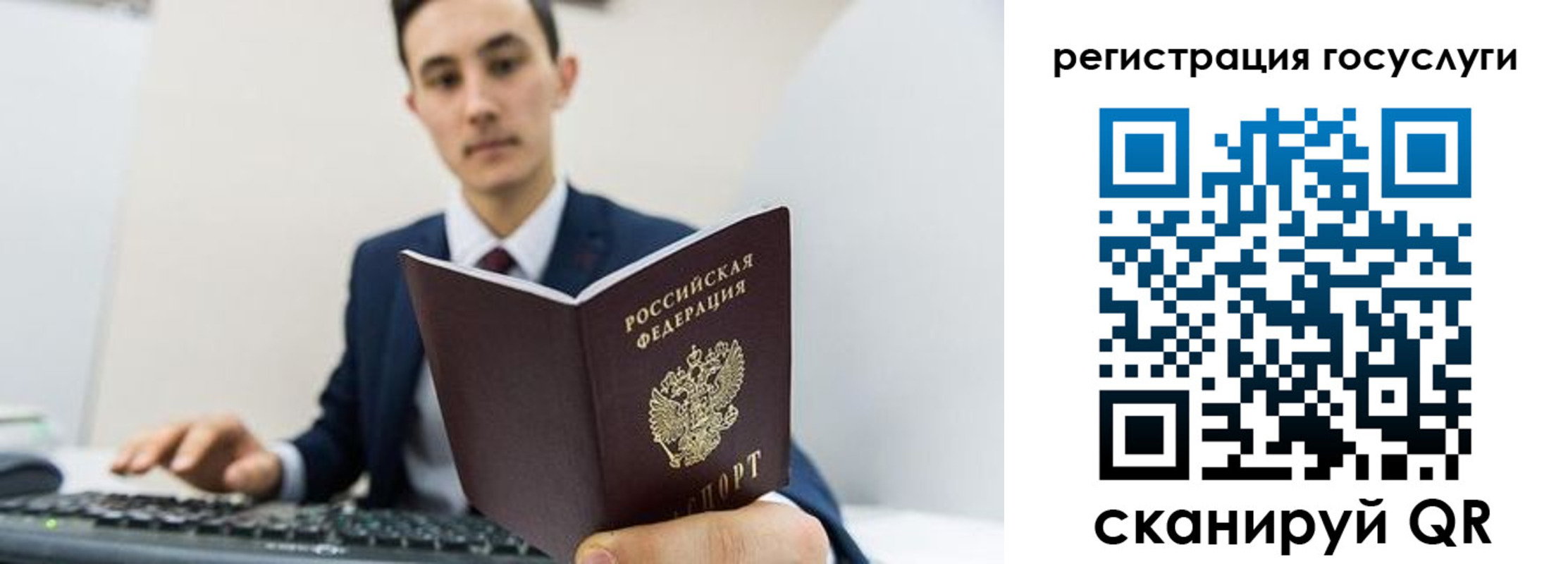 временная регистрация адрес в Клинцах